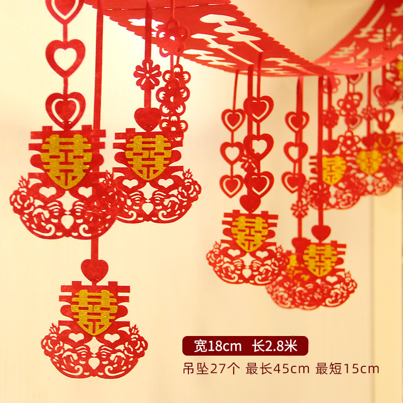 婚房装饰喜字贴金拉花婚庆婚礼布置用品结婚新房创意浪漫拉喜拉花在类目 节庆用品/礼品, 婚庆布景/道具, 婚房布置套装中 - 来自Buy2taobao.com提供专业的淘宝代购服务