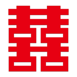 大门喜字贴特大号结婚专用装饰小区门口单元防盗门双喜婚礼大囍字