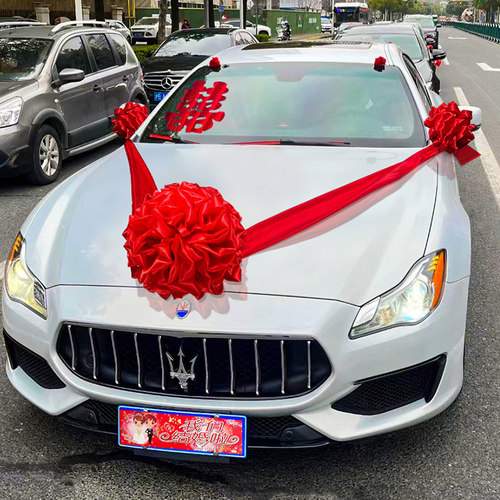 一世缘婚车装饰车头花大红花