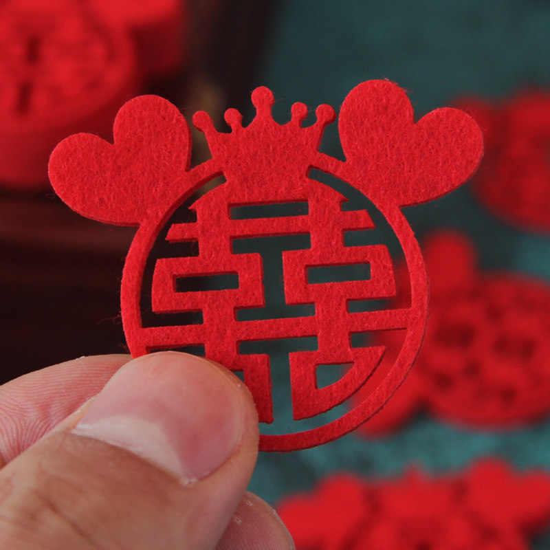 速发结婚布花喜字小喜迷手你抛喜字铺床无纺撒果盘楼梯婚礼小喜字