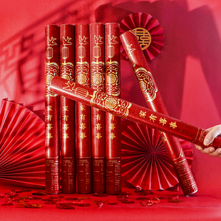 手持结婚礼炮婚庆小礼炮礼花筒乔迁手拧开工礼炮筒礼花开业礼花桶