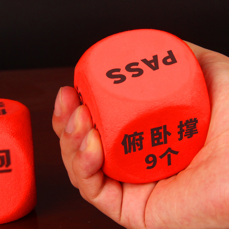 一世缘接亲结婚游戏道具