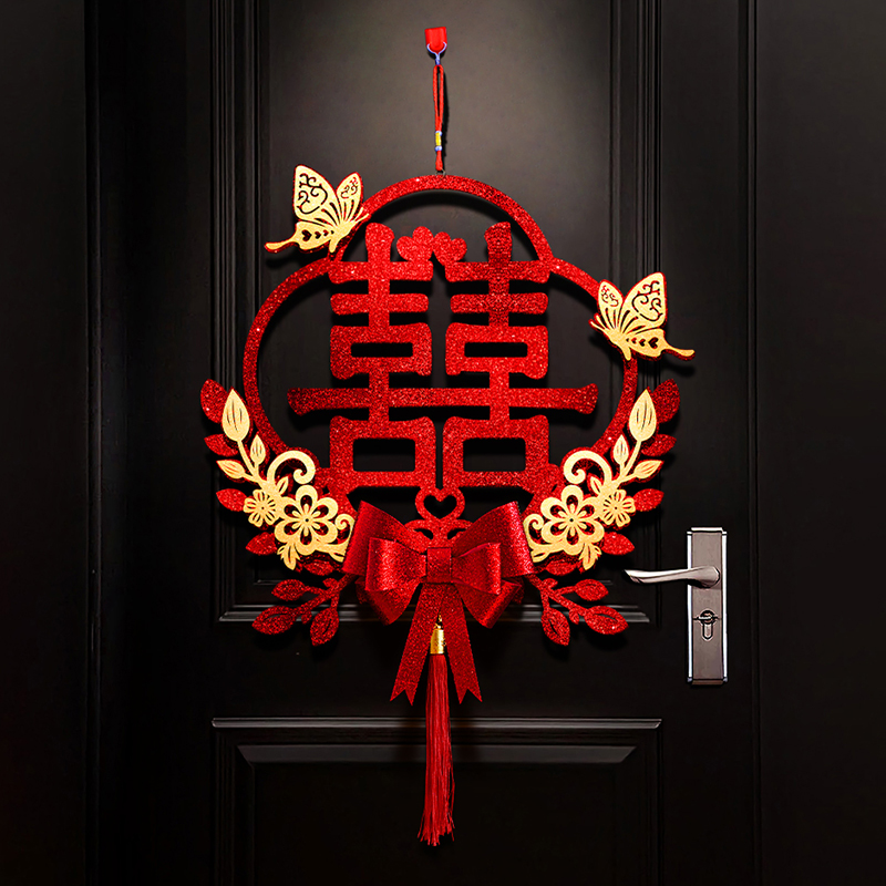 结婚喜字结婚喜字挂件专用喜字贴