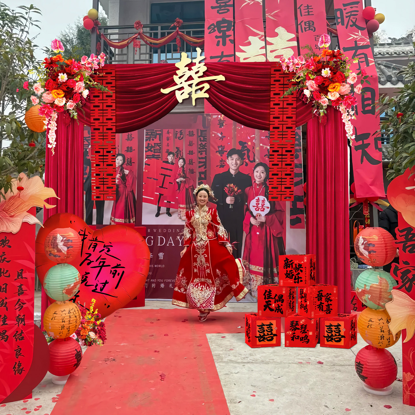 结婚拱门迎宾小区农村大门口装饰庭院子布置别墅布幔订婚喜字拉花