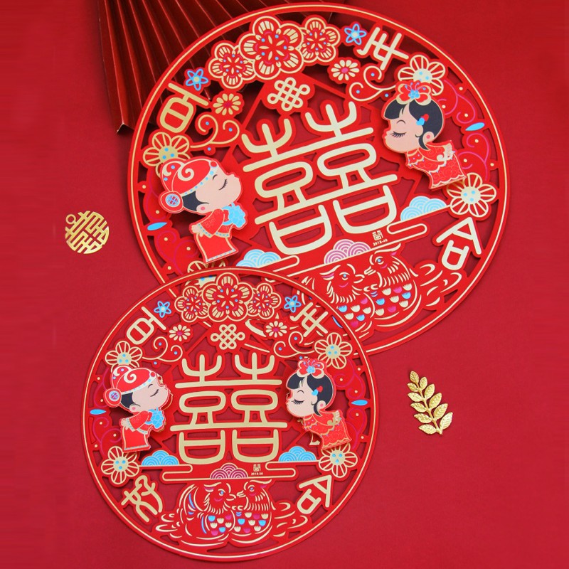 速发喜字结婚婚楣装饰烫金大门窗户字置双喜布贴门上门房喜庆套装