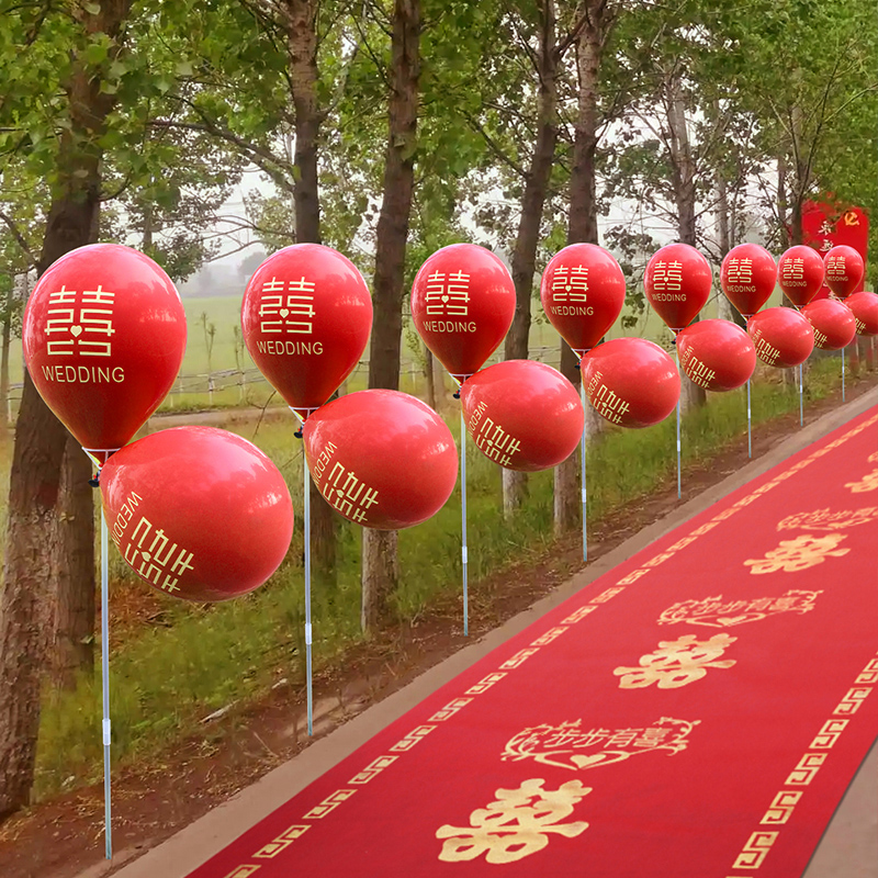 农村院子装饰结婚路边气球