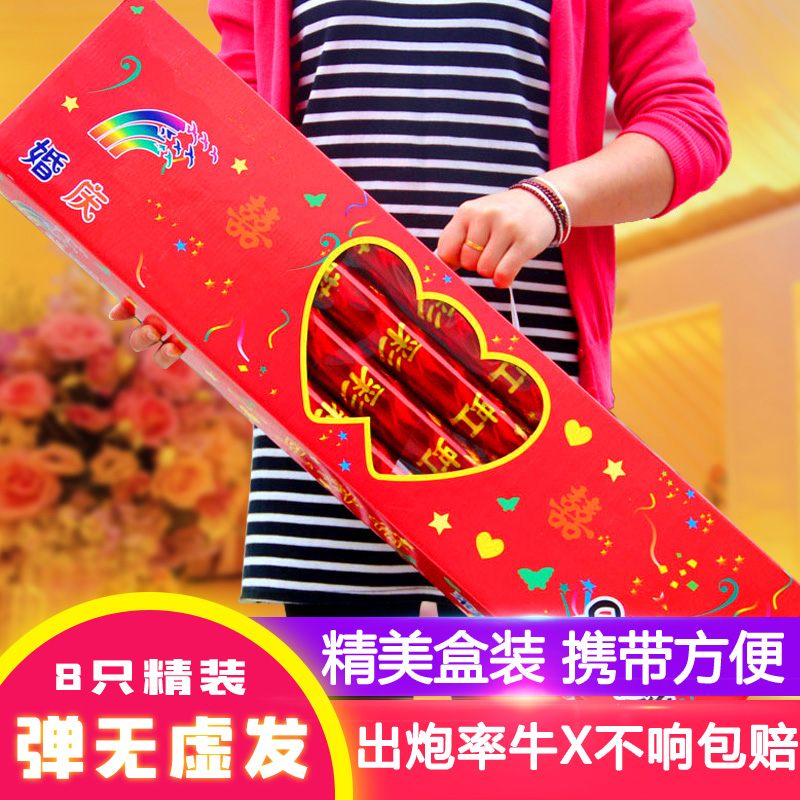 I edge Wedding celebrations The opening Wedding supplies Fireworks tube Confetti Salute Pull gun Coloured ribbon Pull gunin the Festive supplies/Gift , Fireworks/Salute  category - from Buy2taobao.com to provide professional Taobao agent buy service