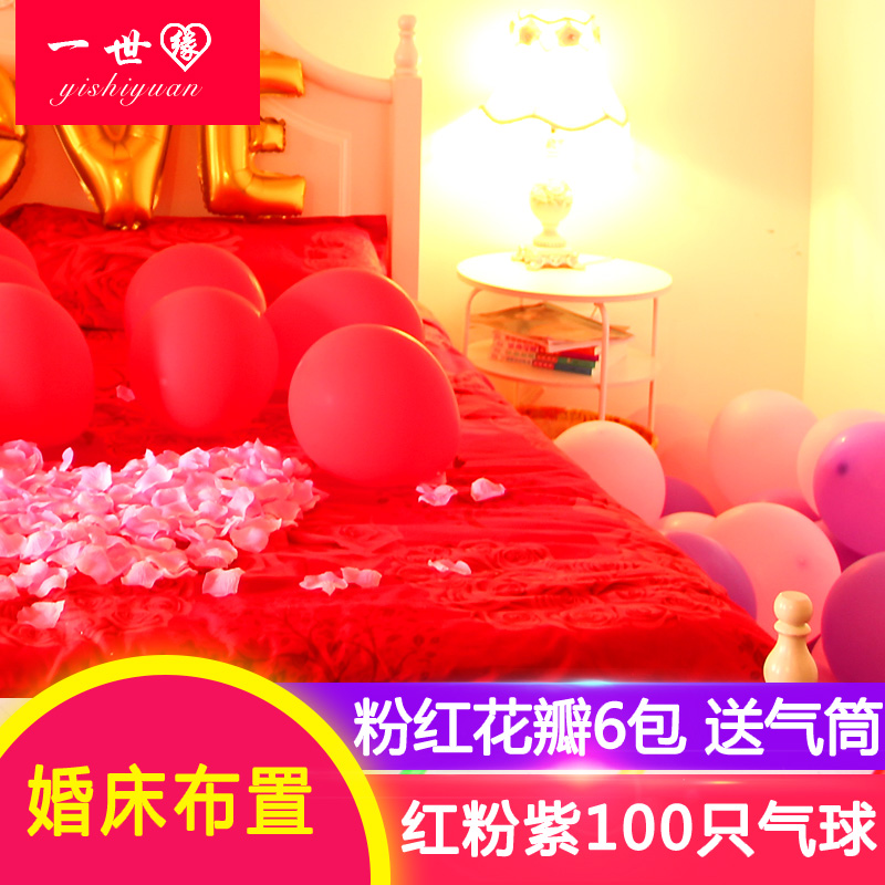 I edge simulation Petal Wedding celebration marry Marriage room Marriage bed Wedding celebration arrangement decorate Supplies rose Sahuain the Festive supplies/Gift , Wedding Themes/Props , Petal/Simulation petals  category - from Buy2taobao.com to provide professional Taobao agent buy service