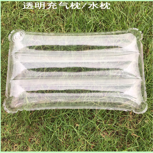 透明充气枕充水枕冰枕 按摩水床通用桑拿枕 抱枕 便携 户外小枕头