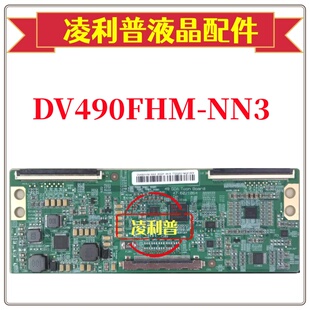 全新原装BOE 京东方DV490FHM-NN3逻辑板47-6021064 49寸原厂2K板