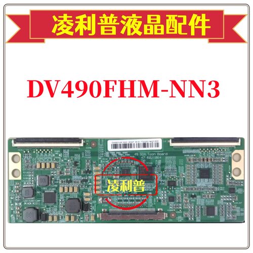 全新原装BOE 京东方DV490FHM-NN3逻辑板47-6021064 49寸原厂2K板