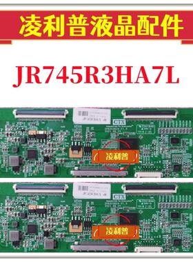 全新升级夏普JR745R3HA7L逻辑板S
