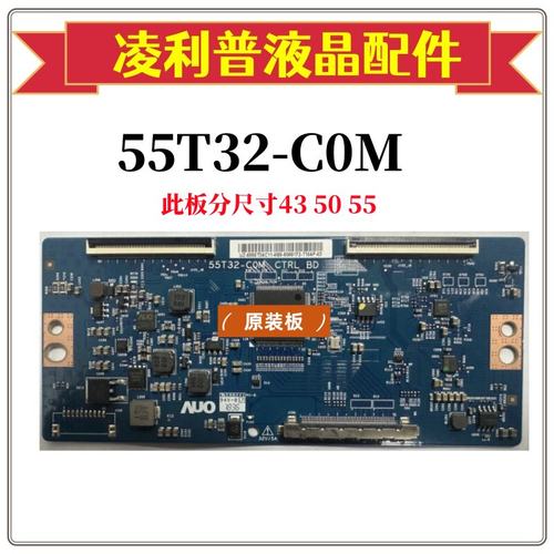 全新原装50PUF6061/T3TH-50FX50