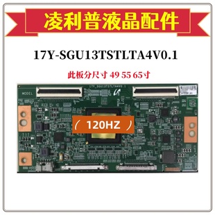 全新原装索尼KD-65X9000E/55X9300E 逻辑板 17Y-SGU13TSTLTA4V0.1