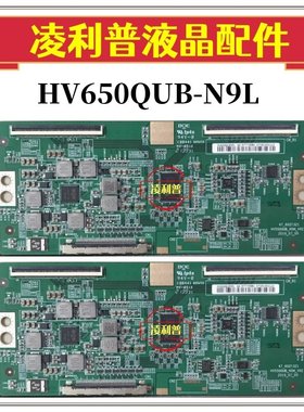 全新BOE京东方HV550QUB_N5M_V02 47-6021321条码HV650QUB-N9L 4K