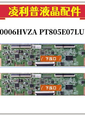 原装海信65E52F逻辑板BG0004201 338Z009-4 K0006HVZA PT805E07LU