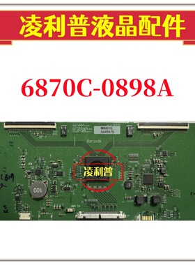 原装 V21 65 RGB 逻辑板 6870C-0898A 4K LC650EQE-FPA2-QF1