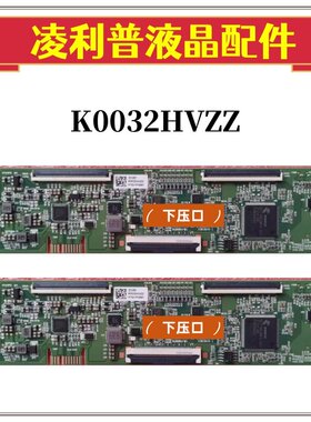 原装 小米 L65M5-EA 逻辑板 BG0004F01 K0032HVZZ PTG17F0887