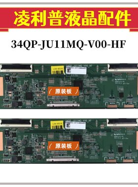 全新三星34QP-JU11MQ-V00-HF逻辑板 LMM340YP06原厂TCON板