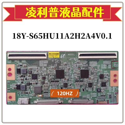 全新原装索尼KD-65X9500G 逻辑板18Y-S65HU11A2H2A4V0.1 4K 120HZ