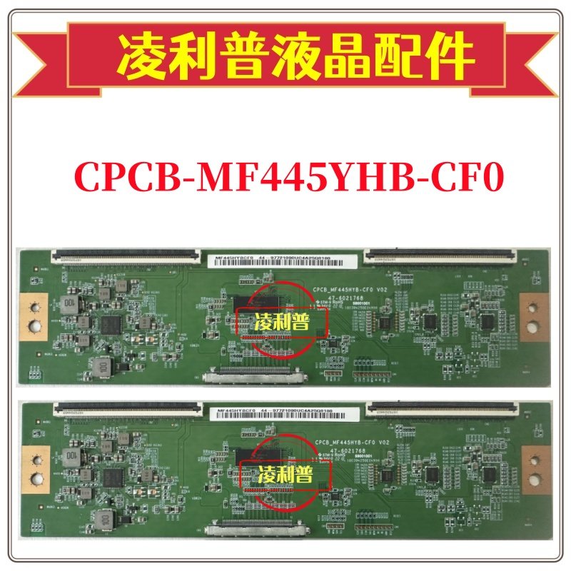 全新原装熊猫 CPCB-MF445YHB-CF0 V02逻辑板 47-6021768 45寸4K板
