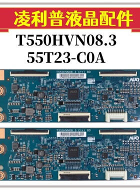 全新三星 HG55NE470 T550HVN08.3 55T23-C0A /C08 逻辑板 软口