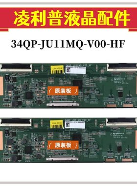 全新三星34QP-JU11MQ-V00-HF逻辑板 LMM340YP06原厂TCON板