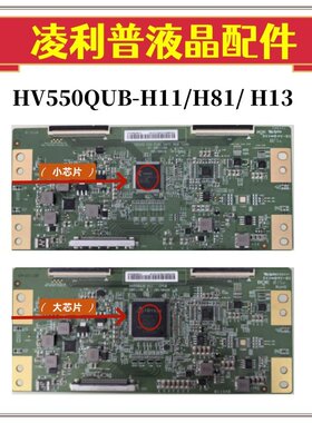 全新HV550QUB-H11 H81 H13 H80逻辑板47-6021180 47-6021148 4K2K
