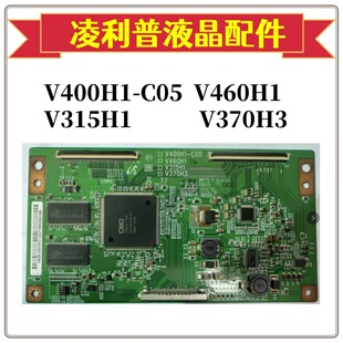 LCD-40CA610T逻辑板V400H1-C05 V460H1 V315H1 V370H3