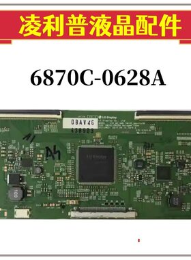 全新LG 60UH6500-CB逻辑板V16 60 UHD LGL 6870C-0628A 4K板