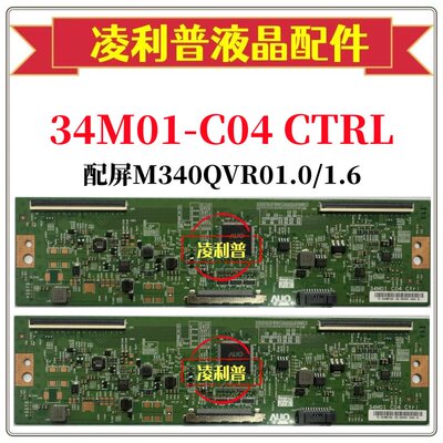 全新友达34M01-C04 CTRL逻辑板原装4KTCON板适用于三星C34G55TWWC