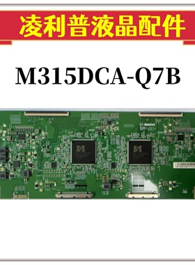 全新飞利浦329M1逻辑板配屏M315DCA-Q7B 原厂TCON板120HZ