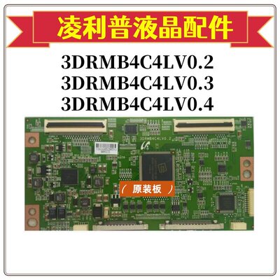 原装康佳LED55IS95N逻辑板3DRM