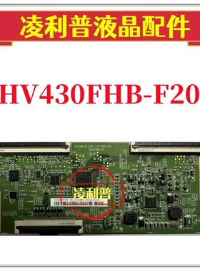 全新原装京东方HV430FHB-G0A HF430FHB-F20 47-6021331逻辑板软口