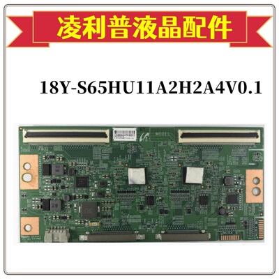 全新原装KD-65X9500G逻辑板18Y-S65HU11A2H2A4V0.1 4K120HZ