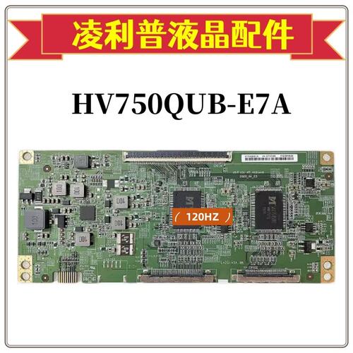 全新原装BOE逻辑板HV750QUB-E7A