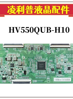 小米液晶电视L55M5一AD原装 HV550QUBH10逻辑板55UHD 47-6021235