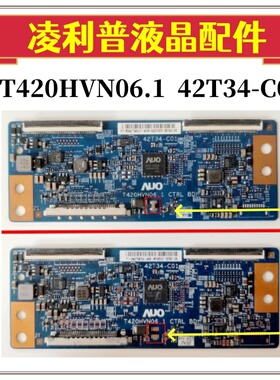 原装T420HVN06.1 CTRL BD 42T34-C01逻辑板LED42K370
