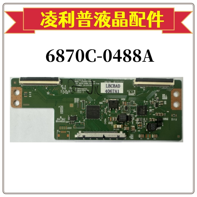 LG 32MB25VQ 32MB27VQ逻辑板LC320DUE-VGM1 6870C-0488A