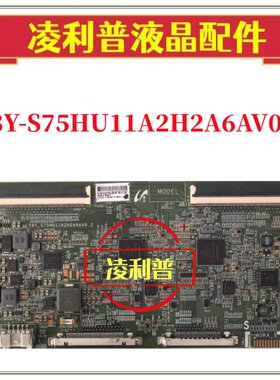 索尼KD-75X7800F电视机18Y-S75HU11A2H2A6AV0.2逻辑板 原装4K