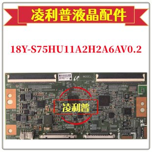 索尼KD-75X7800F电视机18Y-S75HU11A2H2A6AV0.2逻辑板 原装4K