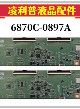 全新原装 LG 逻辑板 6870C-0897A  92-HF-b4-e1-ER