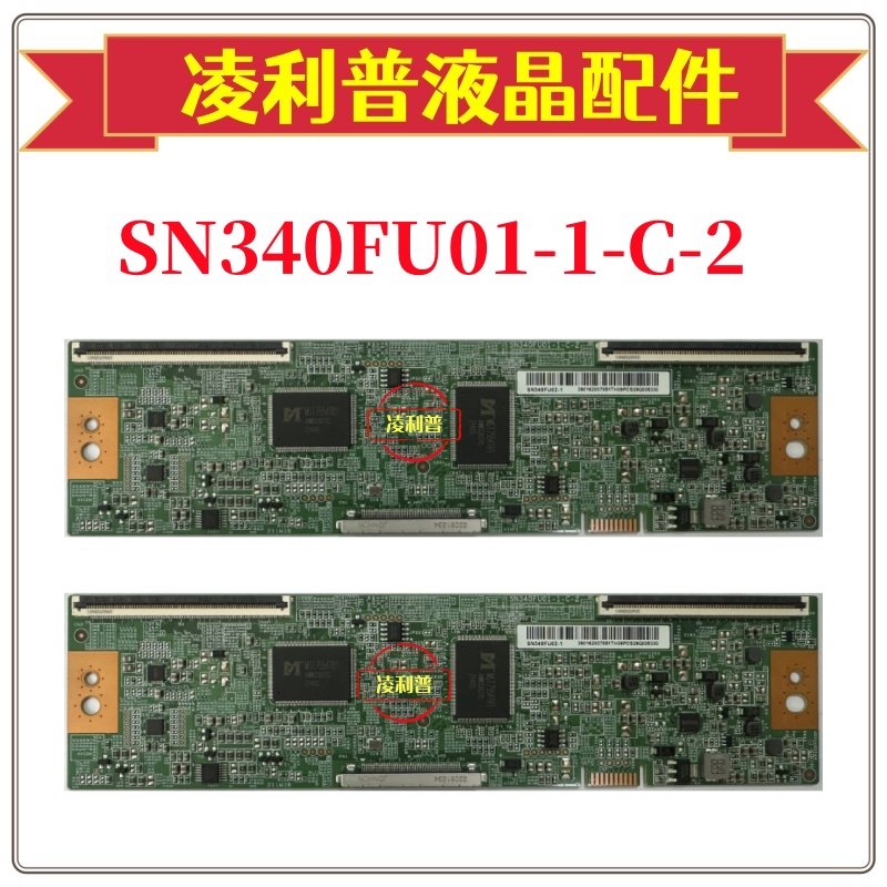 全新原装惠科SN340FU01-1-C-2逻辑板小米XMMNTWQ34显示器 4KTCON