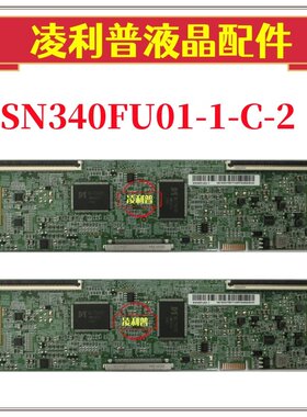 全新原装惠科SN340FU01-1-C-2逻辑板小米XMMNTWQ34显示器 4KTCON