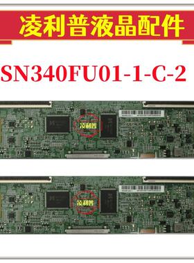 全新原装惠科SN340FU01-1-C-2逻辑板小米XMMNTWQ34显示器 4KTCON