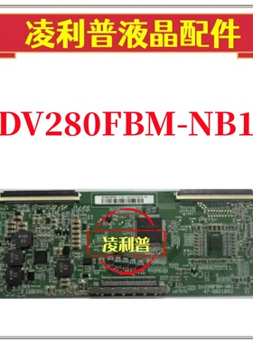 全新BOE京东方DV280FBM-NB1逻辑板47-6021093 28寸2KTCoN板