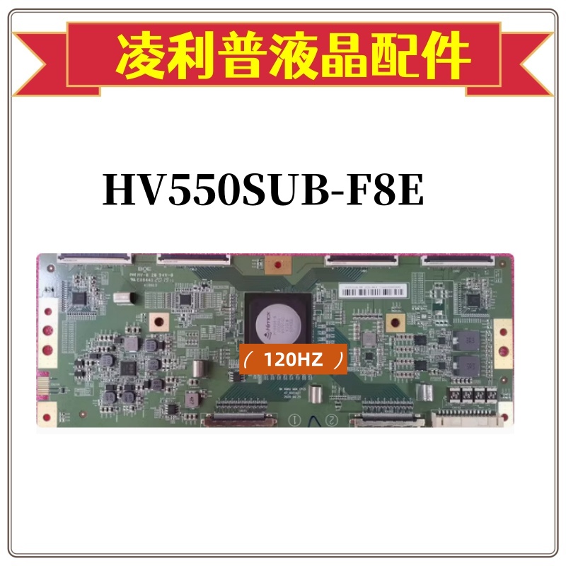 全新原装逻辑板HV550SUB-F8E8