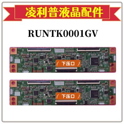 原装海信65E3F-PRH65A5F逻辑板B