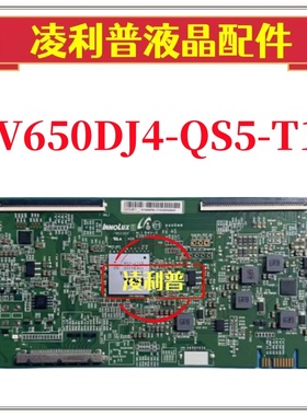 全新原装乐视D654UCN1逻辑板TATDJ4S57 IN8908A 屏V650DJ4-QS5 T1