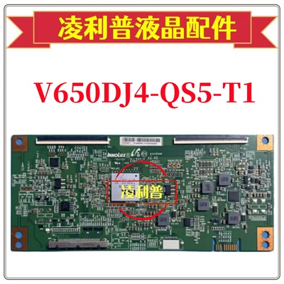 全新原装乐视D654UCN1逻辑板TATDJ4S57 IN8908A 屏V650DJ4-QS5 T1
